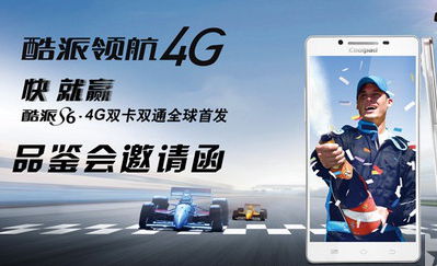 全球首款4G雙卡智能機將亮相