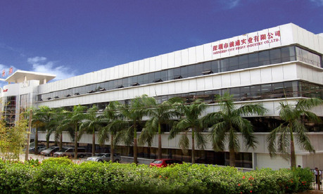 深圳市前通實業(yè)有限公司