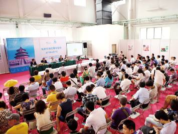 創意首發站 2014北京禮品展3月即將盛大啟幕