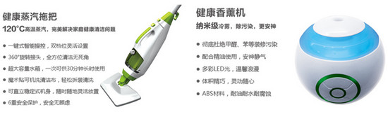 北京禮品展助力健康生活方式進家庭