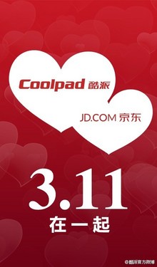 酷派京東將攜手合作