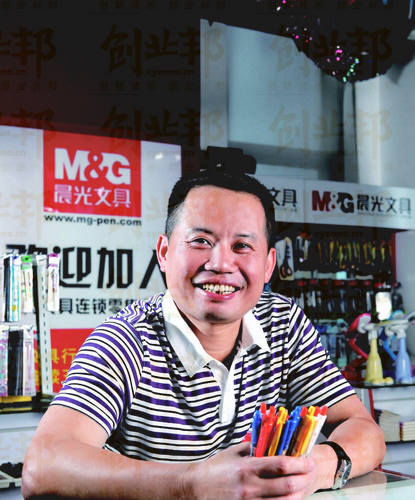 晨光文具陳升明：伙伴金字塔式的銷售模式