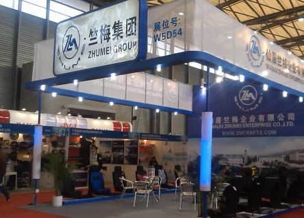 仙居竺梅企業有限公司