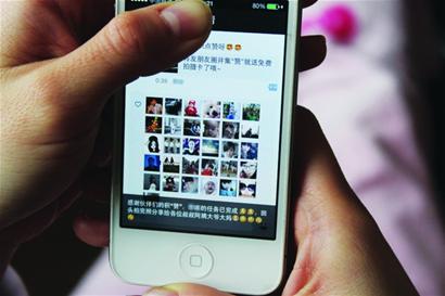 微信“集贊”送禮品是騙局還是福利？