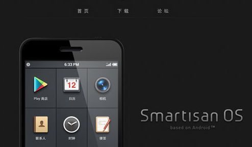 錘子手機支持最長36個月分期付款