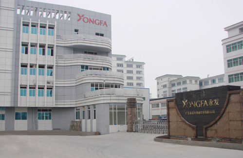 廣東永發不銹鋼實業有限公司