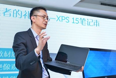 戴爾XPS 15觸控筆記本起始售價多少？