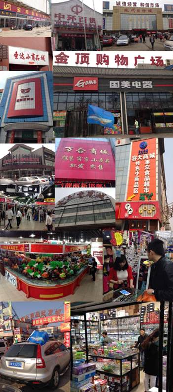 北京禮品展十五周年，且行且拓展