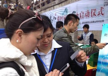 可定制專屬記憶的黃山風(fēng)景區(qū)“云信片”