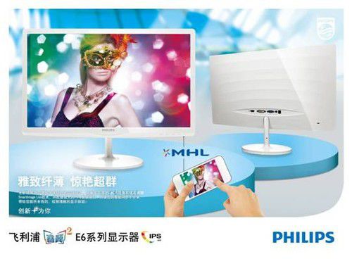 五一促銷好禮：飛利浦E6系列