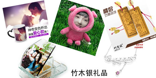 個性禮品定制 微營銷首月獲利30萬