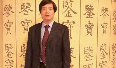 青銅器專家賈文忠：帶有銘文的器具更值得收藏