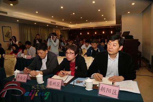 第十一屆“北京禮物”旅游商品大賽新聞發布會召開