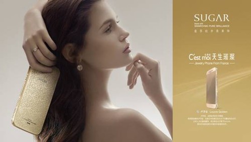 SUGAR首飾手機 給潮媽的最佳禮品