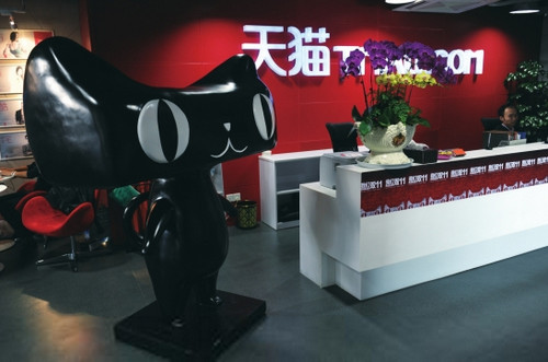 天貓家電定制未來(lái)發(fā)展前景分析