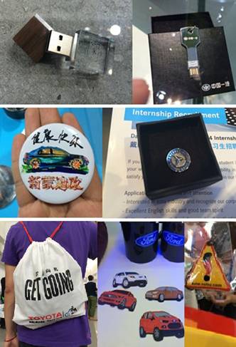 獎品禮品促銷品，品品奏效增收益