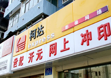 從世紀開元定制平臺看國內定制市場