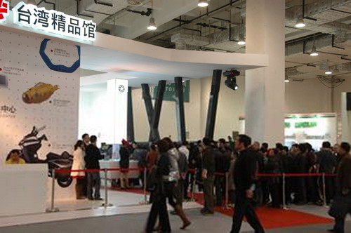 山東臺灣名品博覽會開幕在即
