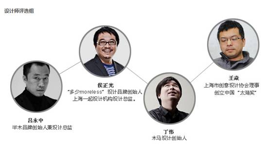 東籬在手，勝券在握——上海尚品家居裝飾展原創設計大獎即將開幕