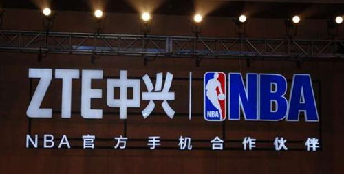 中興計劃推出NBA定制手機