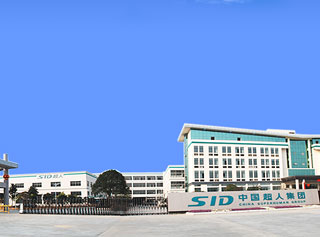 超人集團有限公司