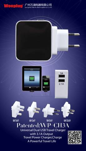 火熱旅行季，頂級(jí)裝備盡在勵(lì)展華群北京禮品展