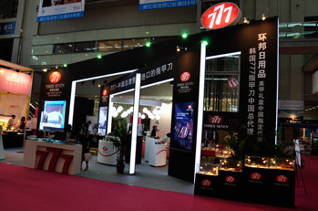 環邦日用品（北京）有限公司