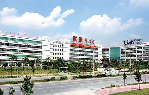 深圳市聯(lián)創(chuàng)科技集團有限公司