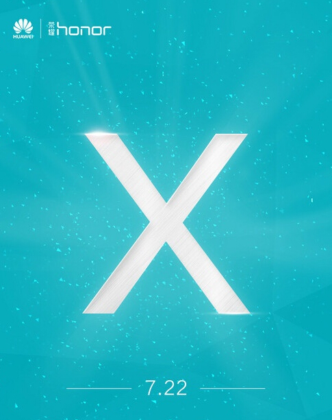 華為榮耀7月22日發布新品