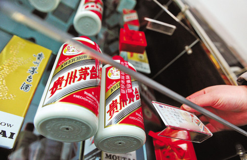 茅臺(tái)超高定制門檻惹爭(zhēng)議