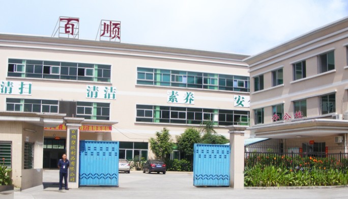 東莞市百順硅塑膠制品有限公司