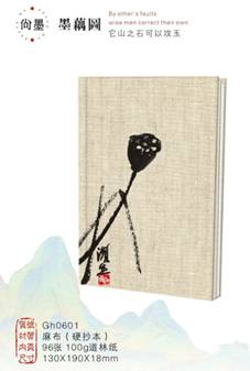 樂在其中—傳統(tǒng)文具辦公用品行業(yè)向更廣闊消費(fèi)品領(lǐng)域的發(fā)展