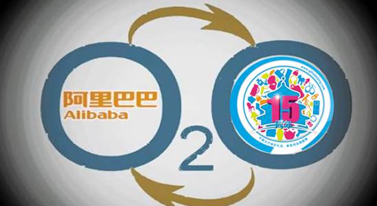 京東、天貓大咖助陣 北京禮品展打通O2O變革新通路