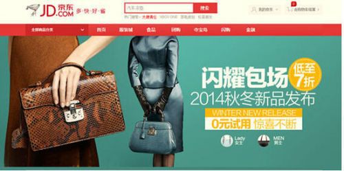 初秋京東箱包大獻禮 千款美包上新低至7折