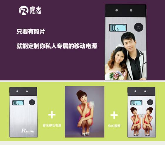 最強IT遇見最牛創意 科技時尚成“送禮”新寵