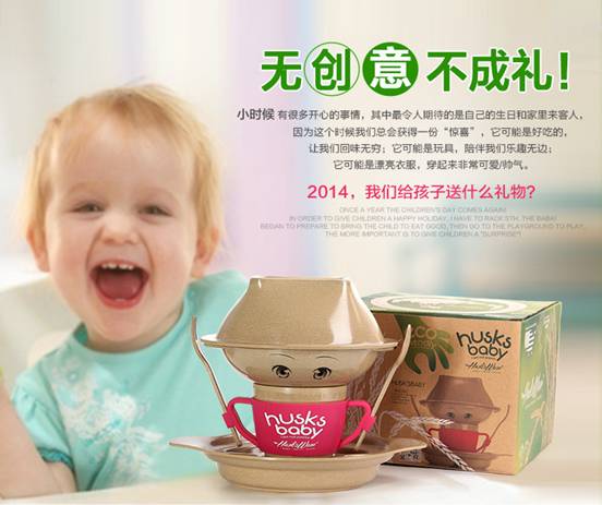 2014上海國際禮品展 低碳環保創意強勢崛起