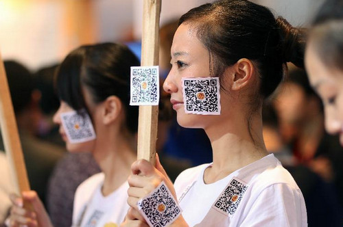 微信智慧票務落地展覽業