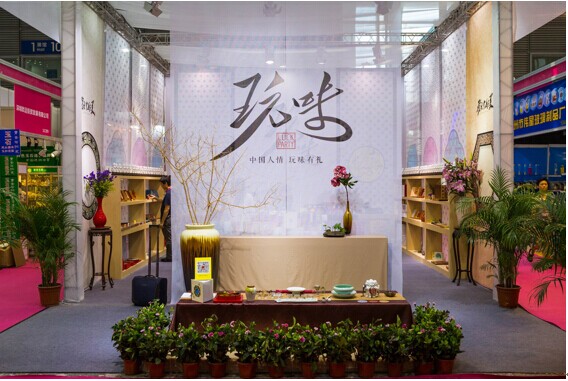 好禮知時(shí)節(jié) 情滿溢金秋——2014深圳禮品展（秋季展）前瞻篇