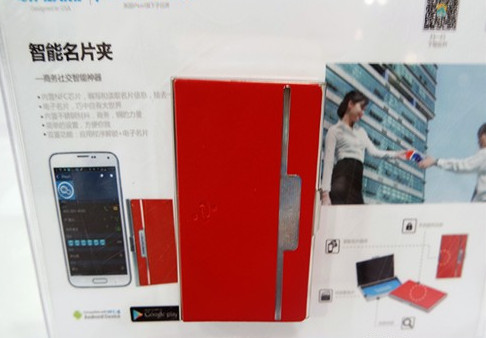 Pearlsmart推出NFC智能穿戴名片夾