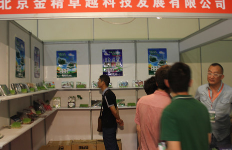 北京金精卓越科技發(fā)展有限公司