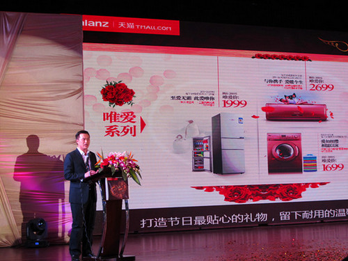 天貓定制小家電首推以換代修