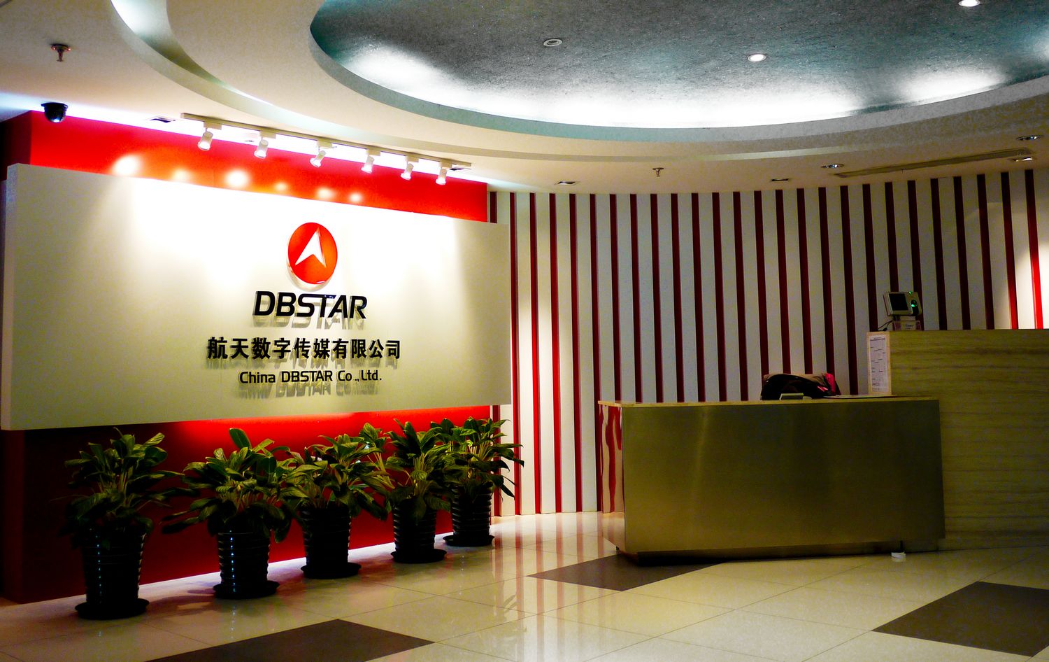 航天數(shù)字傳媒有限公司