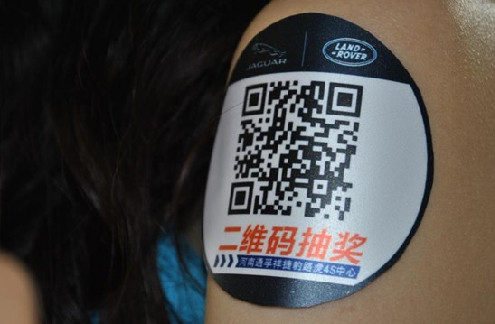 如何衡量展會的線上實力