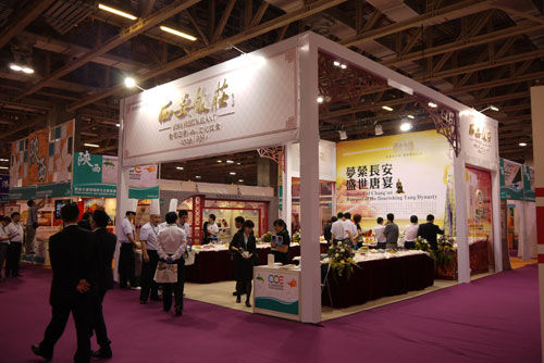 “FBIC2015上海餐飲連鎖加盟展覽會”招商相約第六屆，把握先機搶占優勢展會位置