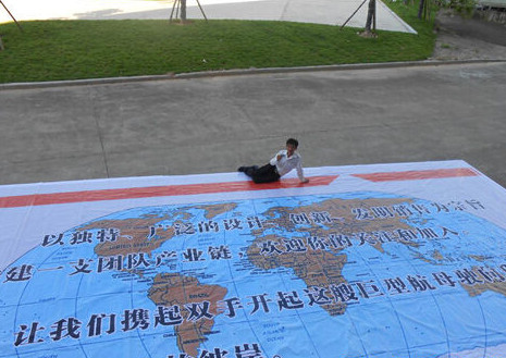 世界最大的名片長什么樣？