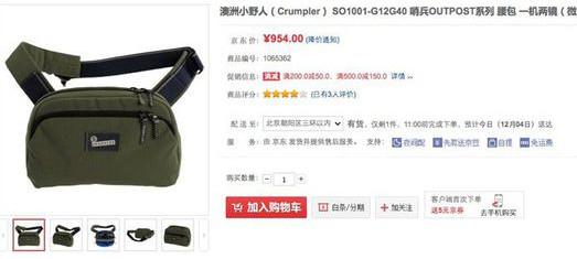 如何選購(gòu)最合適的相機(jī)包