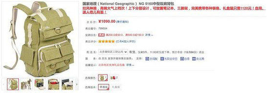 如何選購(gòu)最合適的相機(jī)包