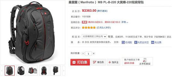 如何選購(gòu)最合適的相機(jī)包