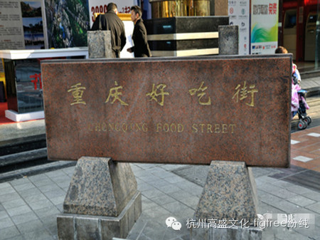 尋覓那些有你的城市印記（一）