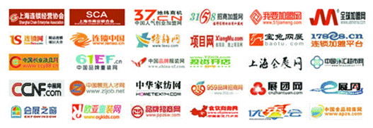 2015年上海餐飲連鎖加盟展行業媒體宣傳全線展開